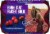 Ocean Spray Cran-Grape Juice Drink Perspective: top