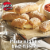 Bosco® Mozzarella Cheese Stuffed Breadsticks (Frozen) Perspective: top