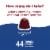 Nature Made® WellBlends™ Sleep & Recover™ Dreamy Berry Gummies Perspective: top