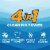 Arm & Hammer™ Clean Burst Liquid Laundry Detergent Perspective: top