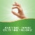 Nature's Way® Garlic Bulb Capsules Perspective: top