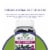 Nature's Way® Sambucus™ Sleep + Immune Gummies Perspective: top