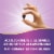 Nature's Way® Sambucus™ Sleep & Immune Elderberry Gummies Perspective: top