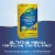 Nature's Way® Primadophilus® Reuteri Probiotic Capsules Perspective: top