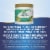 Nature's Way Weight Manager Drink Mix with Plant-Based Fiber Zesty Citrus Flavored Powder Perspective: top