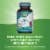Nature's Way® Milk Thistle Vegan Capsules Perspective: top