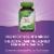 Nature's Way Vitamin D3 Max Bone and Immunity Supplement Softgels Perspective: top