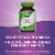 Nature's Way Vitamin D3 Max Bone and Immunity Supplement Softgels Perspective: top