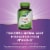Nature's Way® Vitamin C with Rose Hips Capsules 1000mg Perspective: top