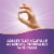 Nature's Way Vitamin C with Rose Hips Extra Strength Capsules Perspective: top