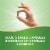 Nature's Way® Activated Charcoal Capsules Perspective: top