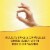 Nature's Way Ginkgo Premium Extract with Gotu Kola Supports Memory and Concentration Capsules Perspective: top