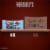 HERSHEY'S Milk Chocolate Eggs Easter Candy Bag Perspective: top
