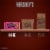 HERSHEY'S Miniatures Assorted Chocolate Valentine Candy Bag Perspective: top