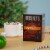 HERSHEY'S Milk Chocolate with Cinnamon Flavor Hot Chocolate Bomb Christmas Candy Gift Box Perspective: top