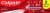 Colgate Optic White Advanced Sparkling White Teeth Whitening Toothpaste Perspective: top