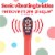 Colgate® Kids Llama Sonic Powered Battery Toothbrush Perspective: top