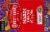 Community Coffee® Mardi Gras King Cake K-Cup Coffee Pods Perspective: top