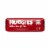 Huggies Little Snugglers Baby Diapers, Size 2 (12-18 lbs) Perspective: top
