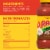 Ragu® Chunky Mushroom & Green Pepper Pasta Sauce Perspective: top
