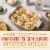 Bertolli® d'Italia Four Cheese Alfredo Sauce Perspective: top