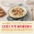Bertolli® d'Italia Cacio E Pepe Sauce Perspective: top