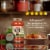 Ragu® Kettle Cooked Tomato Basil Pasta Sauce Perspective: top