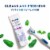 Crest Vibrant Peppermint 3D White Brilliance Teeth Whitening Toothpaste Perspective: top
