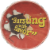 Pringles Honey Mustard Potato Crisps Perspective: top