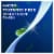 Oral-B® Glide® Pro-Health Original Floss Value Pack Perspective: top