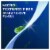 Oral-B® Glide® Pro-Health Original Floss Value Pack Perspective: top