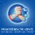 Nervive Nerve Relief tablets Perspective: top