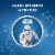 Crest Kid's featuring STAR WARS The Mandalorian Strawberry Flavor Toothpaste Perspective: top
