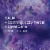 Downy Lavender & Vanilla Bean Infusions In-Wash Scent Booster Beads Perspective: top