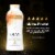 Olay Ultra Moisture with Notes of Turmeric Golden Milk Body Wash Perspective: top