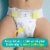 Pampers Swaddlers Newborn Baby Diapers Size 0 (<10 lbs) Perspective: top