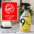 9 Elements Eucalyptus Bathroom Cleaner Vinegar Spray Perspective: top