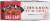 Musselman's® Big Cup Cinnamon Applesauce Perspective: top