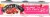 Musselman's® No Sugar Added Strawberry Apple Sauce Perspective: top