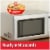 Hormel® Compleats® Turkey & Dressing Microwave Meal Perspective: top