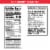 Kellogg's® Special K Cranberry Almond Chewy Nut Bars Perspective: top