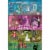 Kellogg's Apple Jacks Breakfast Cereal with Marshmallows Original with Spooky Marshmallows Perspective: top