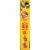 Kellogg's Froot Loops Breakfast Cereal Perspective: top
