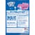 Pop-Tarts Toaster Pastries Mer-Mazing Blue Raspberry Perspective: top