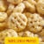 Eggo Blueberry Waffle Breakfast Cereal Perspective: top