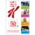 Kellogg's Special K Breakfast Cereal Chocolatey Strawberry Perspective: top