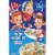 Kellogg's® Rice Krispies Red and Blue Color Mix Cereal Perspective: top