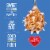 Kellogg's® Frosted Bran Original Cereal Perspective: top