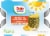Dole 100% Pineapple Orange Banana Juice Perspective: top