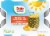 Dole 100% Pineapple Orange Banana Juice Perspective: top